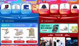 巴风特新品爆料最新消息