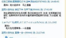 重庆李先生最新爆料事件,揭秘事件背后惊人真相