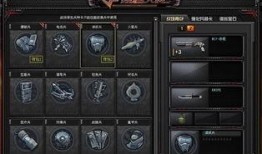 cf新模式爆料最新,全新竞技体验，带你领略枪战巅峰