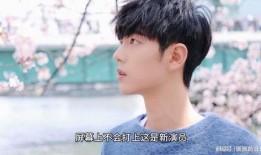 肖战爆料最新资源下载,独家下载攻略，不容错过！