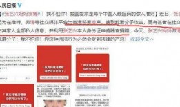 娱乐日报爆料新闻最新版,最新爆料揭秘明星幕后故事