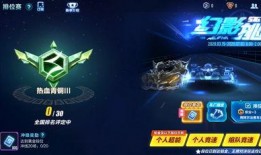 飞车手游5月返场爆料最新,经典角色与全新玩法大揭秘！