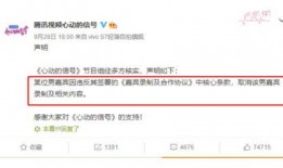 心动的信号最新爆料,甜蜜瞬间曝光，神秘嘉宾引热议！