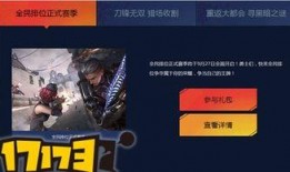 yys最新版本爆料,全新功能与优化，带你领略游戏新境界