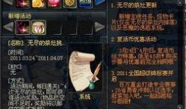 dnf神之手最新爆料,神秘力量觉醒，巅峰对决即将开启！