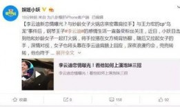 卓伟5年前爆料视频最新