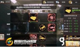 cf手游最新爆料pve,揭秘全新挑战与冒险之旅