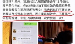重庆李先生最新爆料事件,揭秘事件背后惊人真相