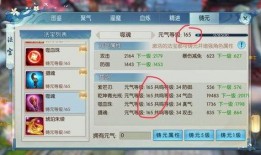 小樱技能爆料口令大全最新,全新口令大全大公开！