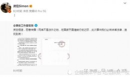 江门李美倩爆料案件最新,揭开惊人真相，正义终将到来