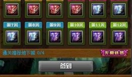 dnf最新通行证爆料,全新冒险篇章即将开启！