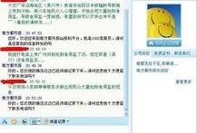 吴川最新爆料新闻视频