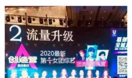 创造营最新爆料,全新爆料揭秘，选手实力与魅力大揭秘！