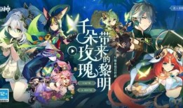 须弥未来角色爆料最新版