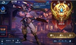 王者荣耀最新赛季的爆料,新英雄登场，战局风云再起！