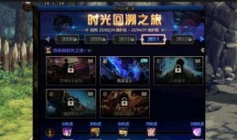 地下城最新体验服爆料,体验服新爆料，揭秘神秘职业与全新副本！