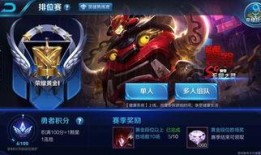 王者荣耀最新赛季的爆料,新英雄登场，战局风云再起！