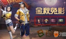 明日时装爆料最新版下载,抢先揭秘潮流趋势与时尚新品