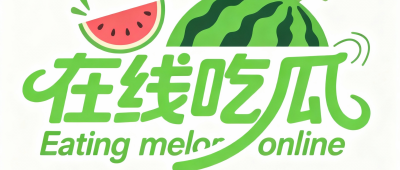 今日看料 