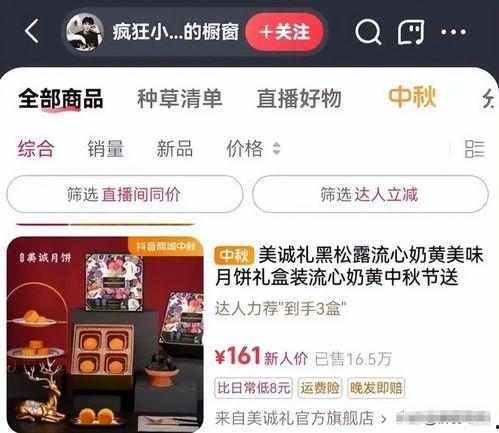 飞哥爆料带货视频大全最新,揭秘热门产品背后的真实魅力